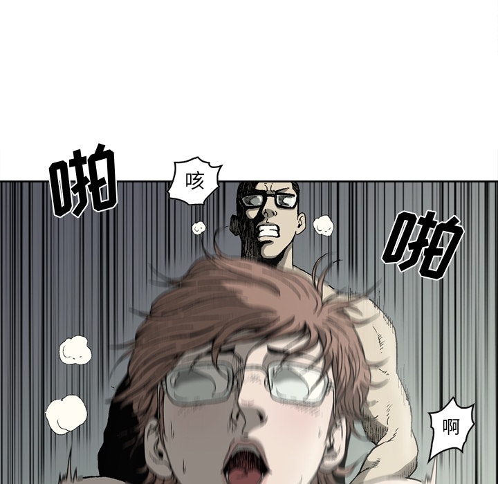 [韩国漫画] 逐步靠近 爱情,巨乳大奶#[65P]-56