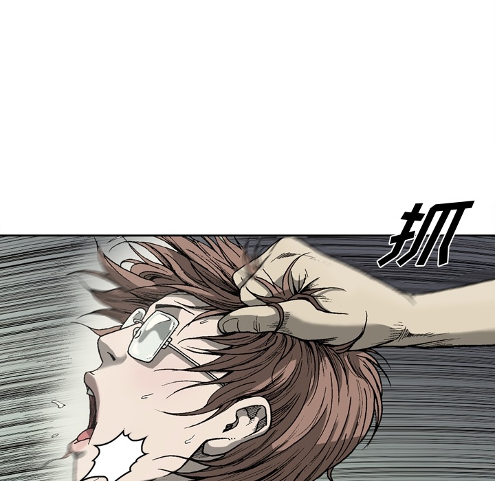 [韩国漫画] 逐步靠近 爱情,巨乳大奶#[65P]-61