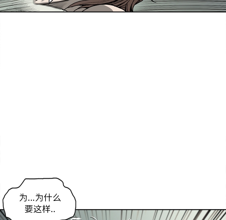 [韩国漫画] 逐步靠近 爱情,巨乳大奶#[65P]-62
