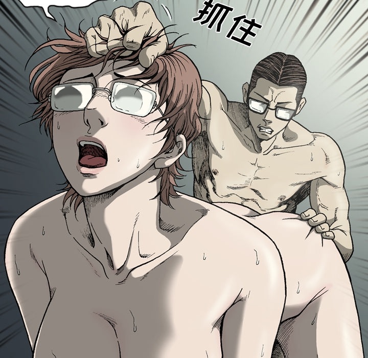[韩国漫画] 逐步靠近 爱情,巨乳大奶#[65P]-63