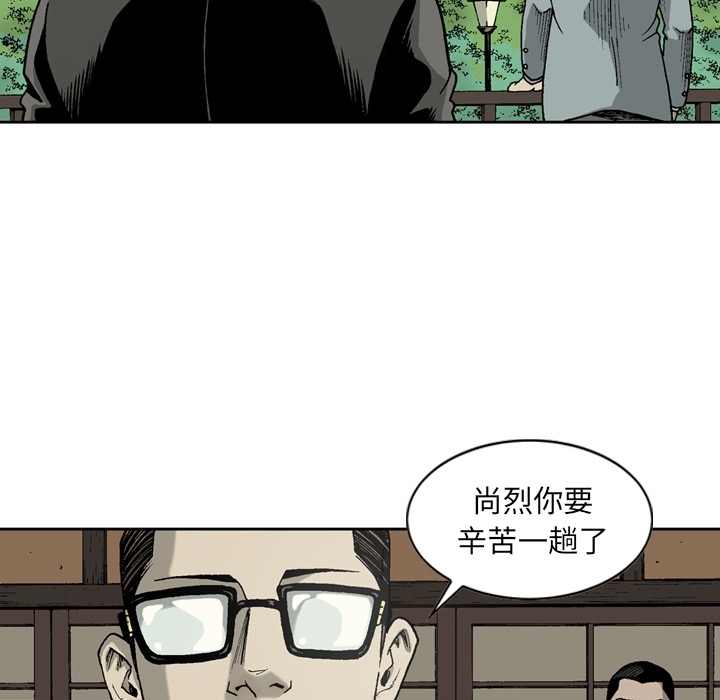 [韩国漫画] 逐步靠近 爱情,巨乳大奶#[65P]-7