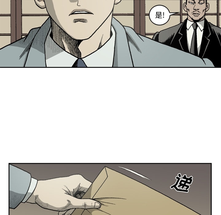 [韩国漫画] 逐步靠近 爱情,巨乳大奶#[65P]-8