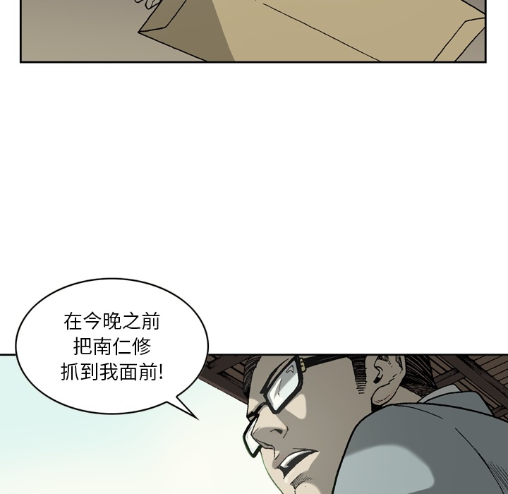 [韩国漫画] 逐步靠近 爱情,巨乳大奶#[65P]-9