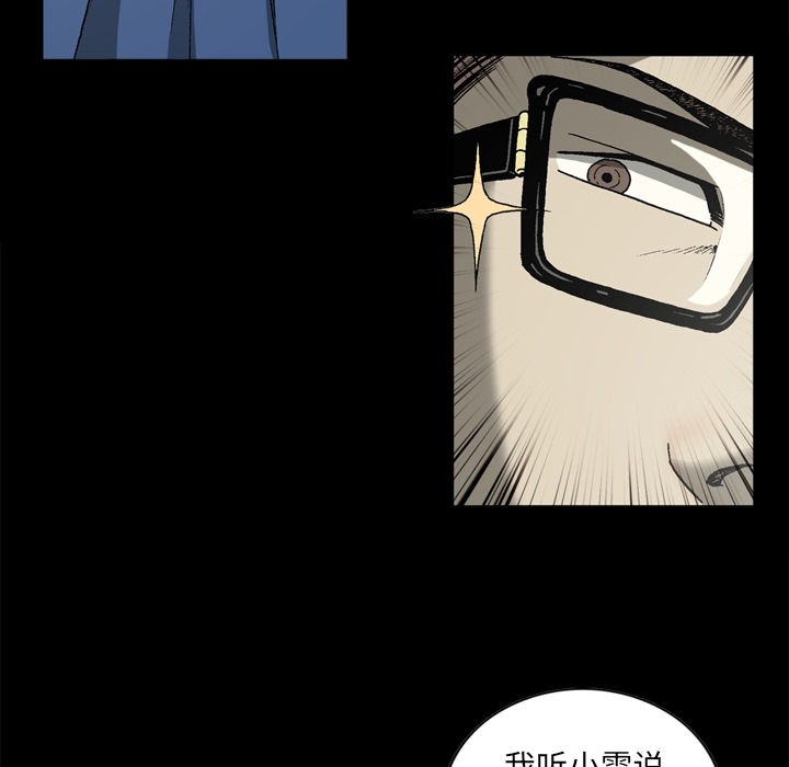 [韩国漫画] 逐步靠近 爱情,巨乳大奶#[66P]-14