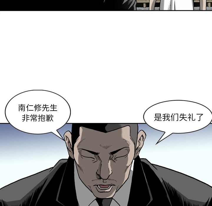 [韩国漫画] 逐步靠近 爱情,巨乳大奶#[66P]-53