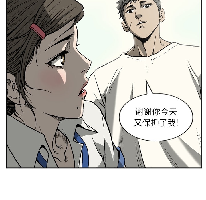 [韩国漫画] 逐步靠近 爱情,巨乳大奶#[66P]-61