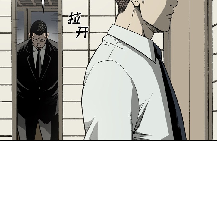 [韩国漫画] 逐步靠近 爱情,巨乳大奶#[69P]-28
