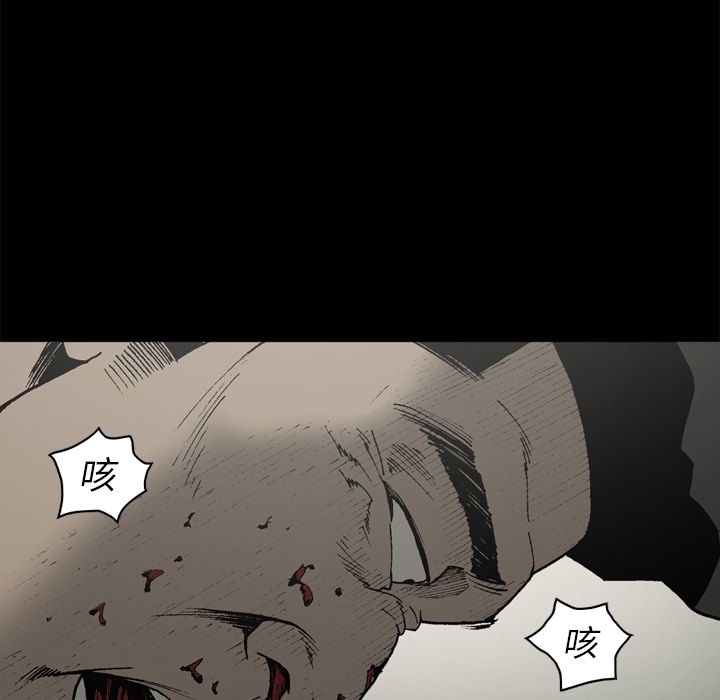 [韩国漫画] 逐步靠近 爱情,巨乳大奶#[80P]-16