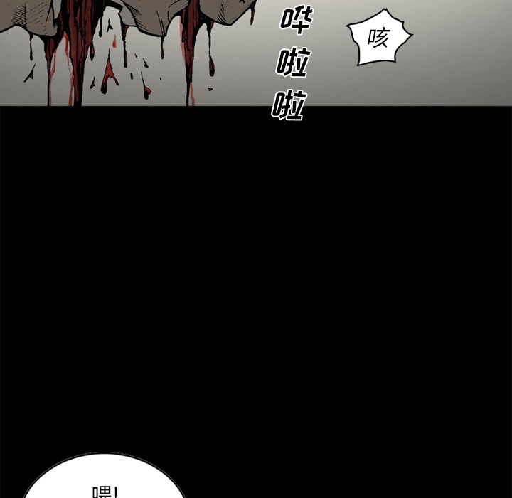 [韩国漫画] 逐步靠近 爱情,巨乳大奶#[80P]-17