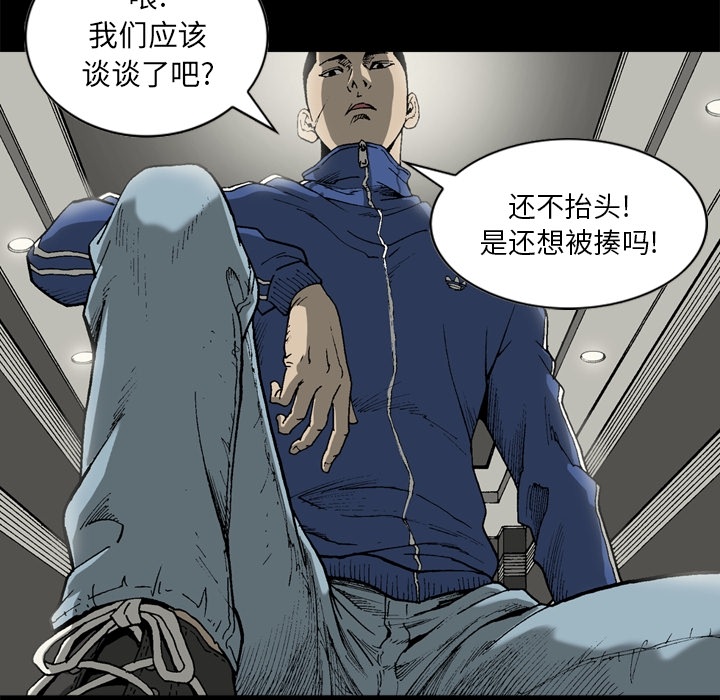 [韩国漫画] 逐步靠近 爱情,巨乳大奶#[80P]-18