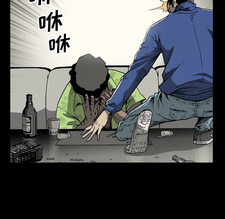 [韩国漫画] 逐步靠近 爱情,巨乳大奶#[80P]-30