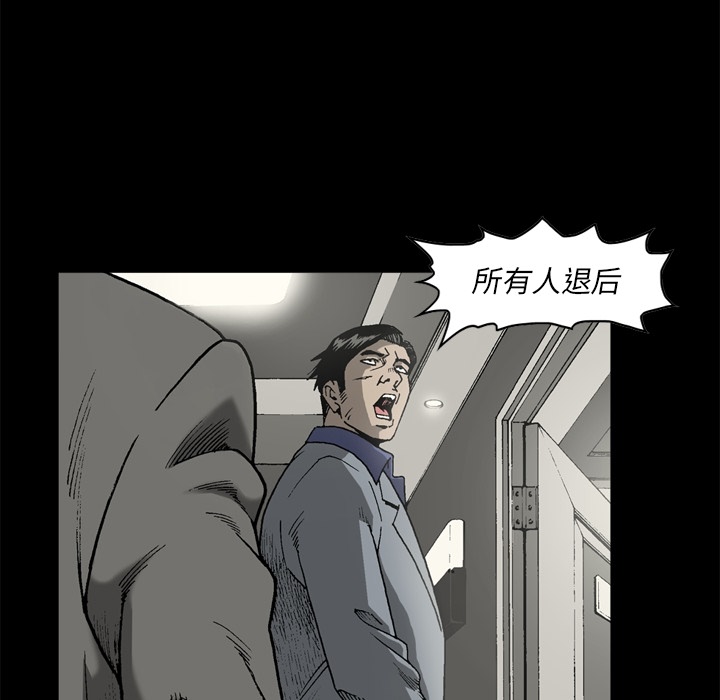 [韩国漫画] 逐步靠近 爱情,巨乳大奶#[80P]-44