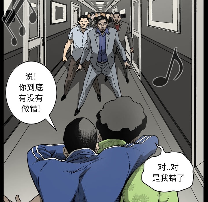 [韩国漫画] 逐步靠近 爱情,巨乳大奶#[80P]-54