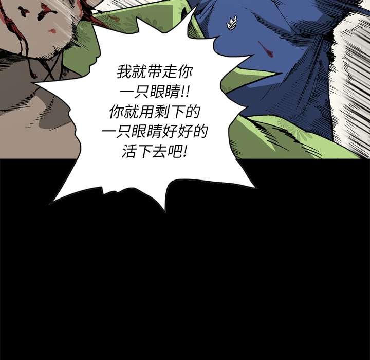 [韩国漫画] 逐步靠近 爱情,巨乳大奶#[80P]-58