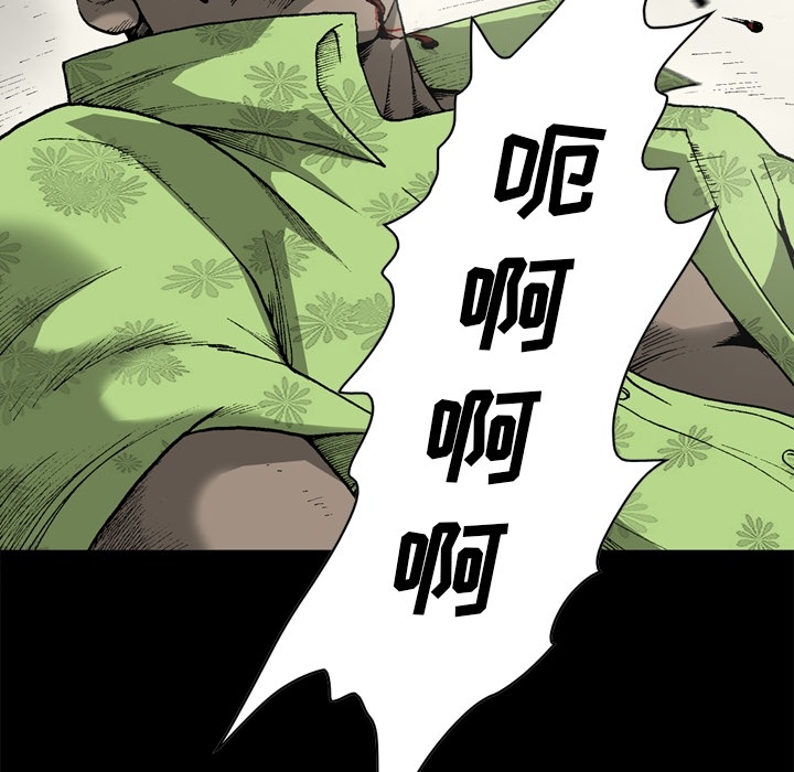 [韩国漫画] 逐步靠近 爱情,巨乳大奶#[80P]-60
