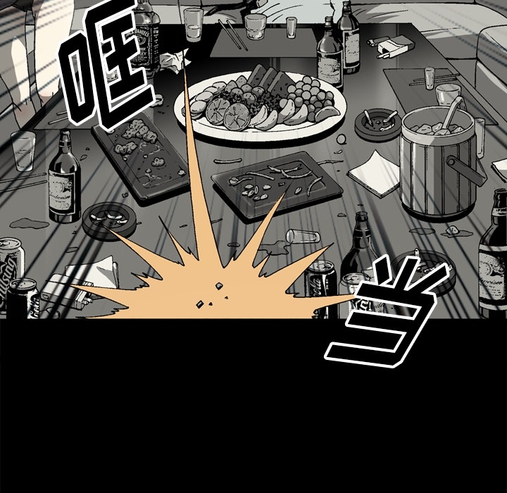 [韩国漫画] 逐步靠近 爱情,巨乳大奶#[80P]-9