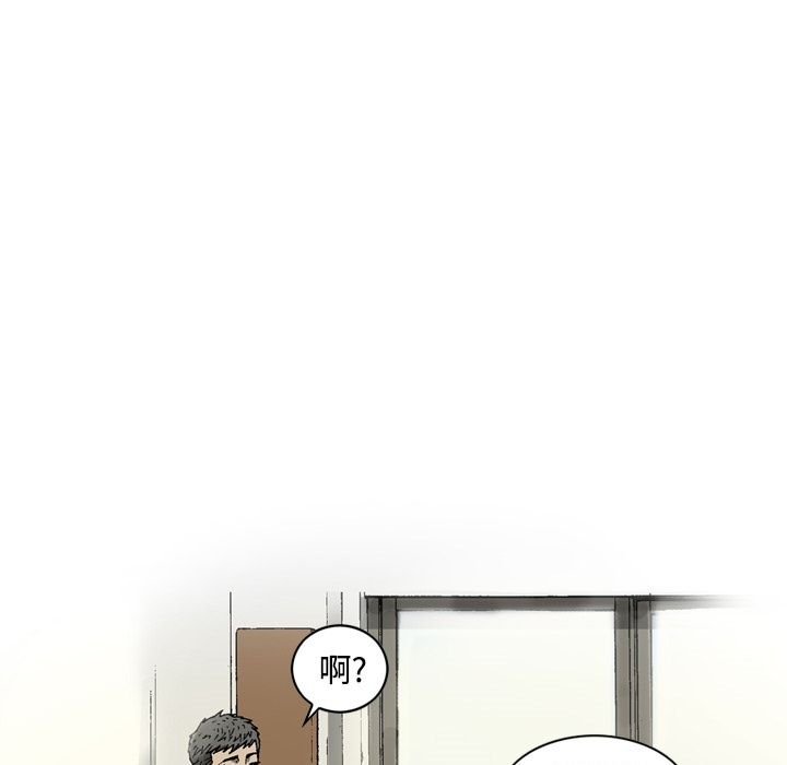 [韩国漫画] 逐步靠近 爱情,巨乳大奶#[54P]-17