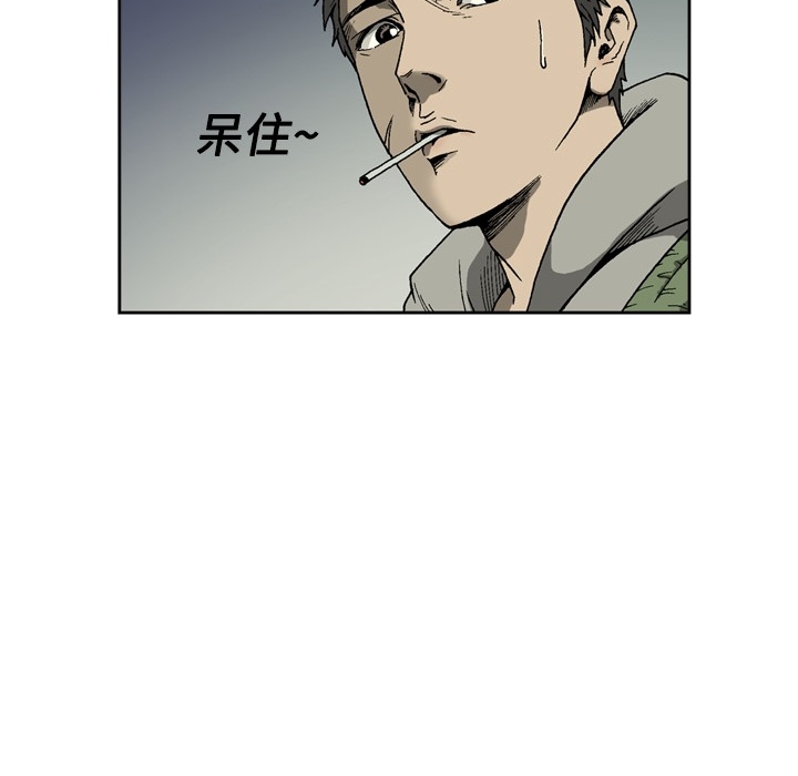 [韩国漫画] 逐步靠近 爱情,巨乳大奶#[54P]-20