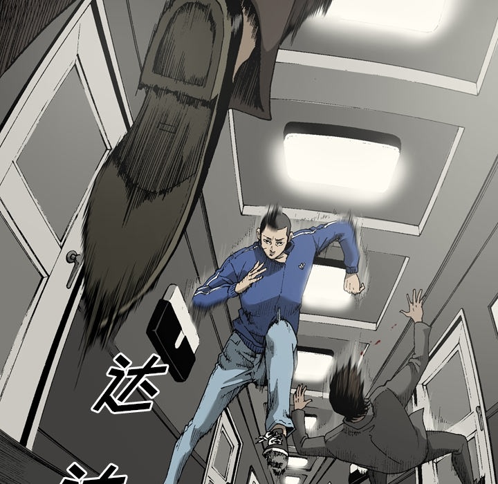[韩国漫画] 逐步靠近 爱情,巨乳大奶#[68P]-9