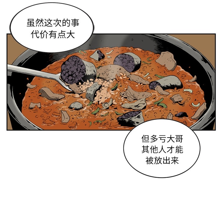 [韩国漫画] 逐步靠近 爱情,巨乳大奶#[70P]-10