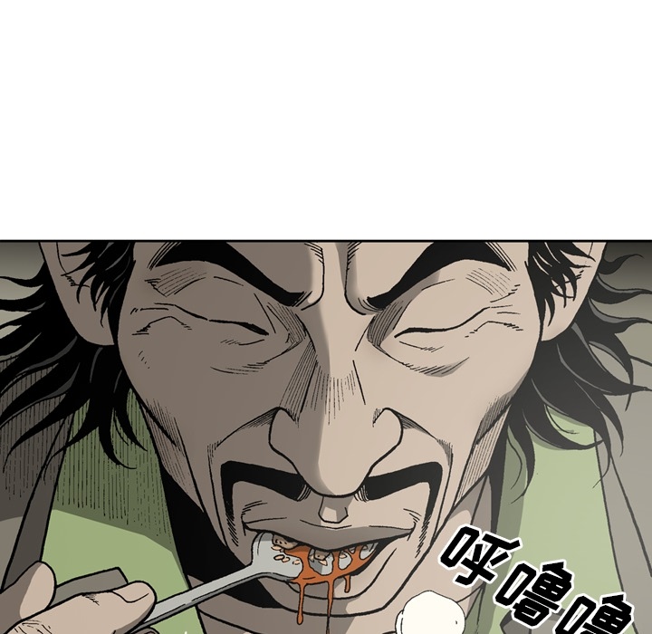 [韩国漫画] 逐步靠近 爱情,巨乳大奶#[70P]-11