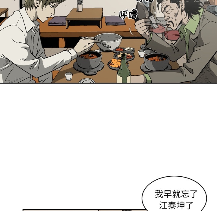 [韩国漫画] 逐步靠近 爱情,巨乳大奶#[70P]-13