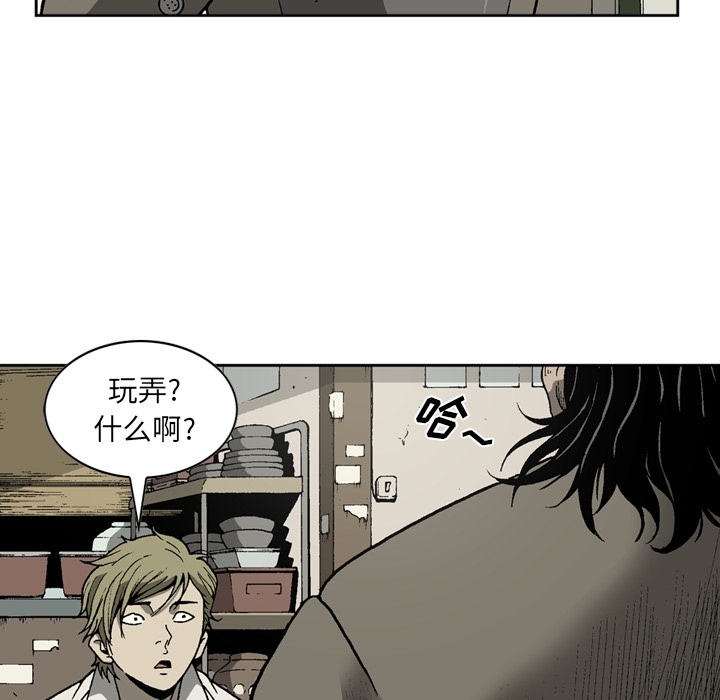 [韩国漫画] 逐步靠近 爱情,巨乳大奶#[70P]-18