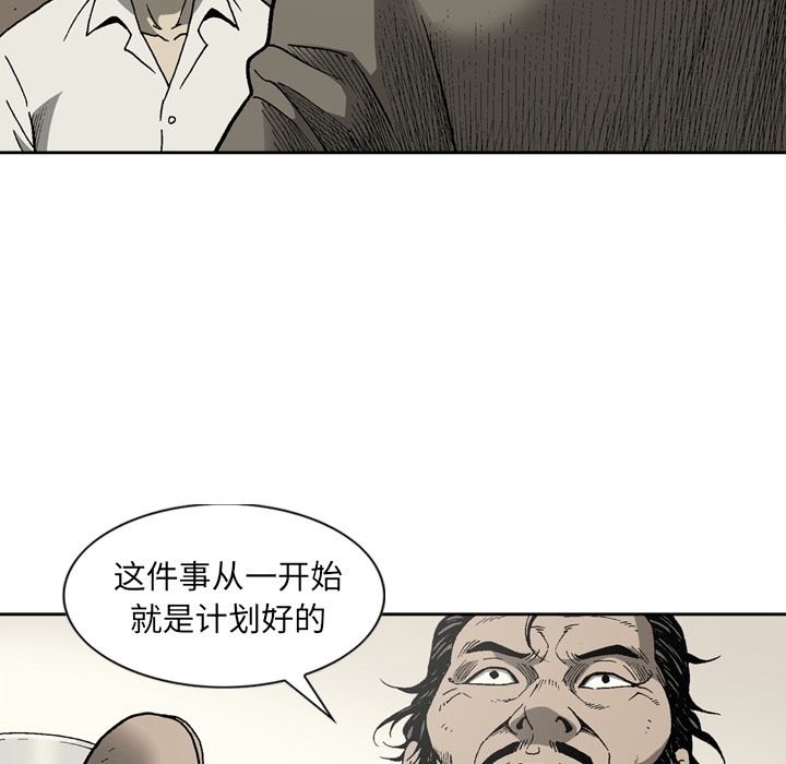 [韩国漫画] 逐步靠近 爱情,巨乳大奶#[70P]-19