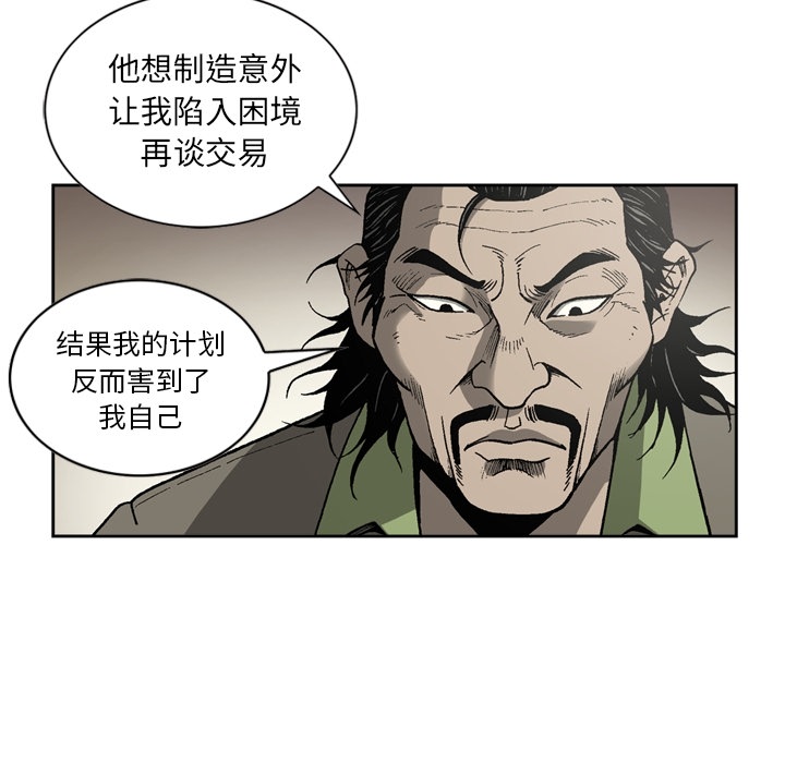 [韩国漫画] 逐步靠近 爱情,巨乳大奶#[70P]-22