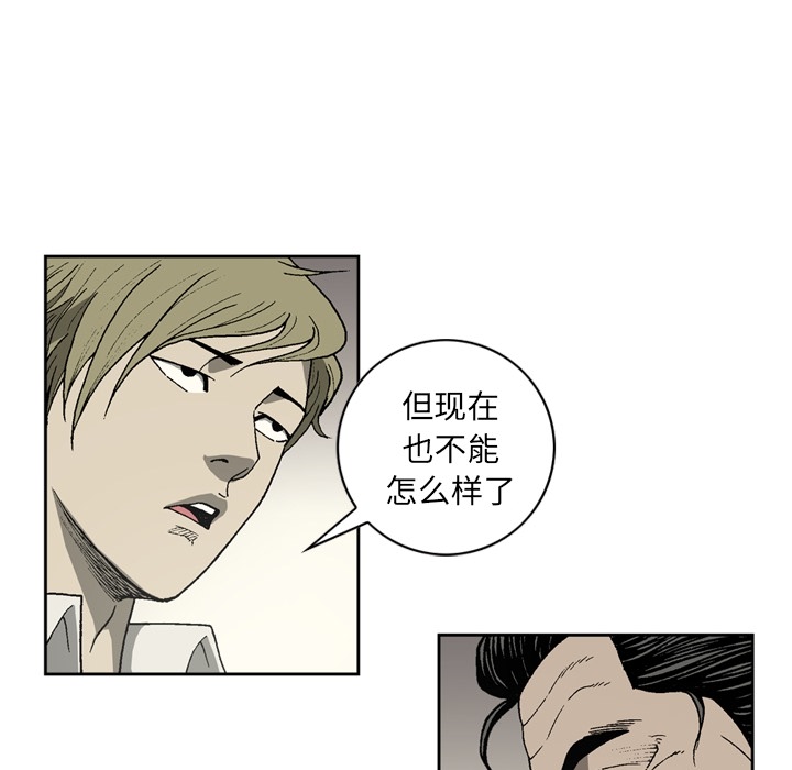[韩国漫画] 逐步靠近 爱情,巨乳大奶#[70P]-24