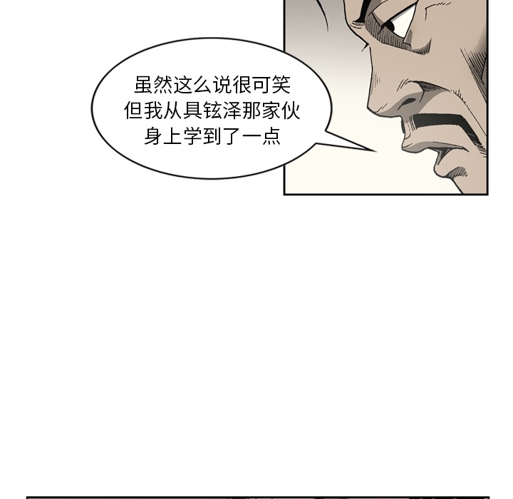 [韩国漫画] 逐步靠近 爱情,巨乳大奶#[70P]-25