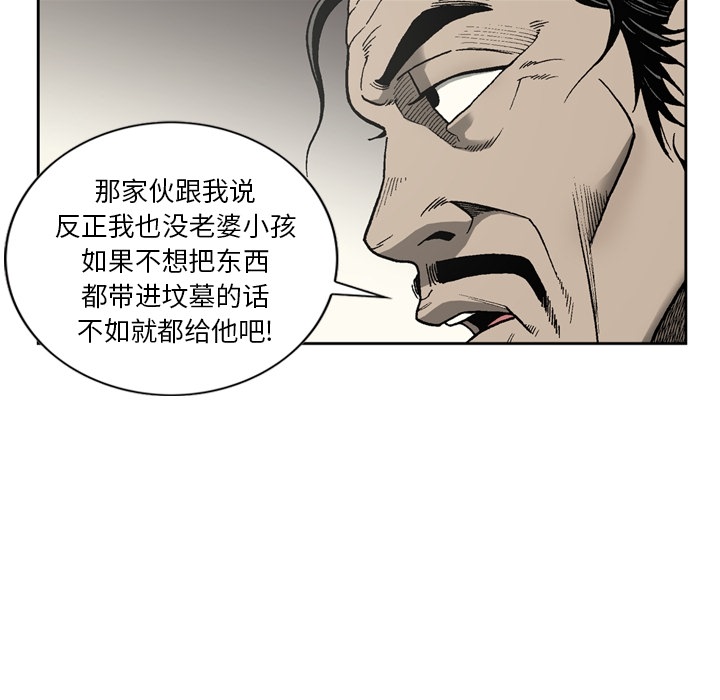 [韩国漫画] 逐步靠近 爱情,巨乳大奶#[70P]-26