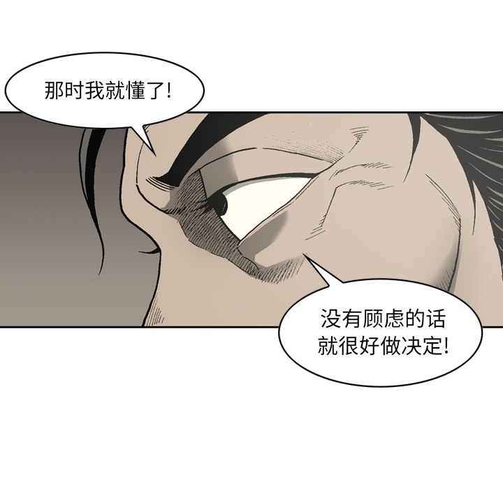[韩国漫画] 逐步靠近 爱情,巨乳大奶#[70P]-27