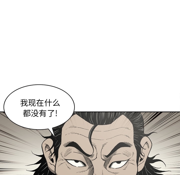 [韩国漫画] 逐步靠近 爱情,巨乳大奶#[70P]-28