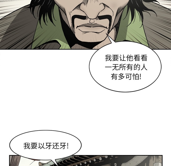 [韩国漫画] 逐步靠近 爱情,巨乳大奶#[70P]-29