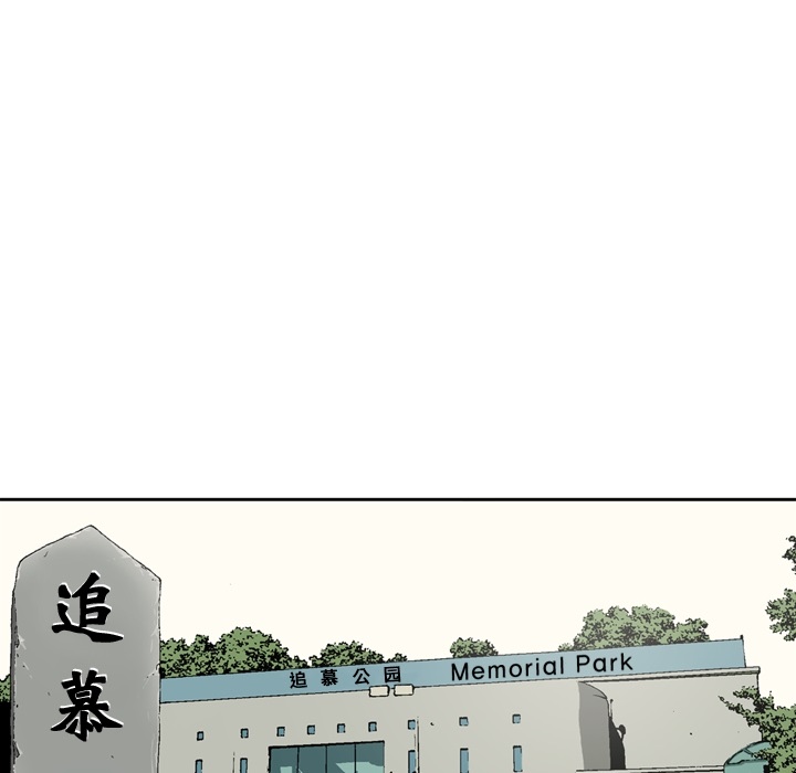 [韩国漫画] 逐步靠近 爱情,巨乳大奶#[70P]-32