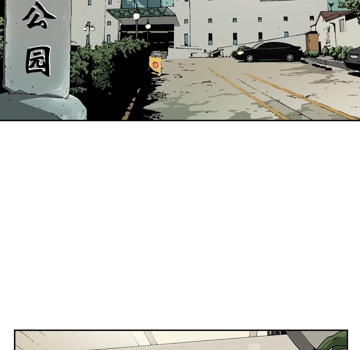 [韩国漫画] 逐步靠近 爱情,巨乳大奶#[70P]-33