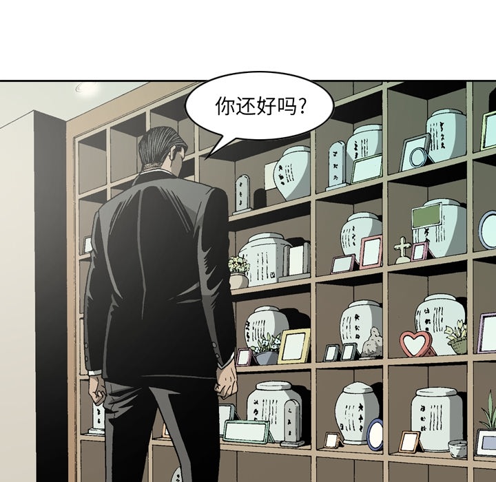 [韩国漫画] 逐步靠近 爱情,巨乳大奶#[70P]-36