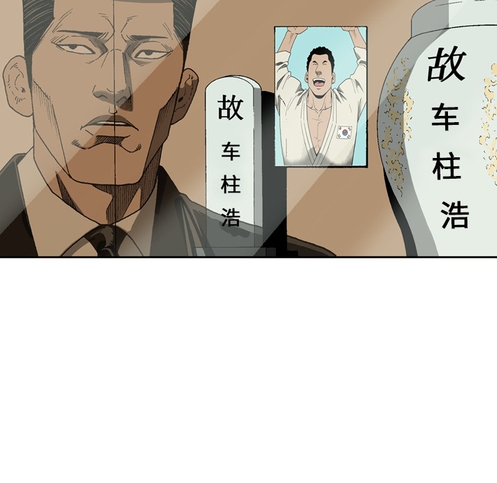 [韩国漫画] 逐步靠近 爱情,巨乳大奶#[70P]-38