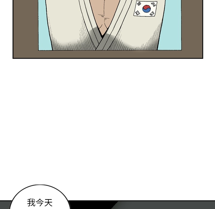 [韩国漫画] 逐步靠近 爱情,巨乳大奶#[70P]-40