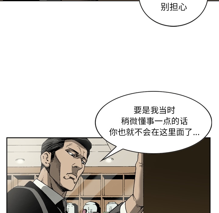 [韩国漫画] 逐步靠近 爱情,巨乳大奶#[70P]-42