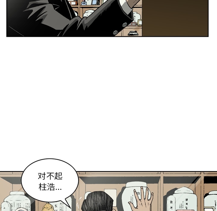 [韩国漫画] 逐步靠近 爱情,巨乳大奶#[70P]-43