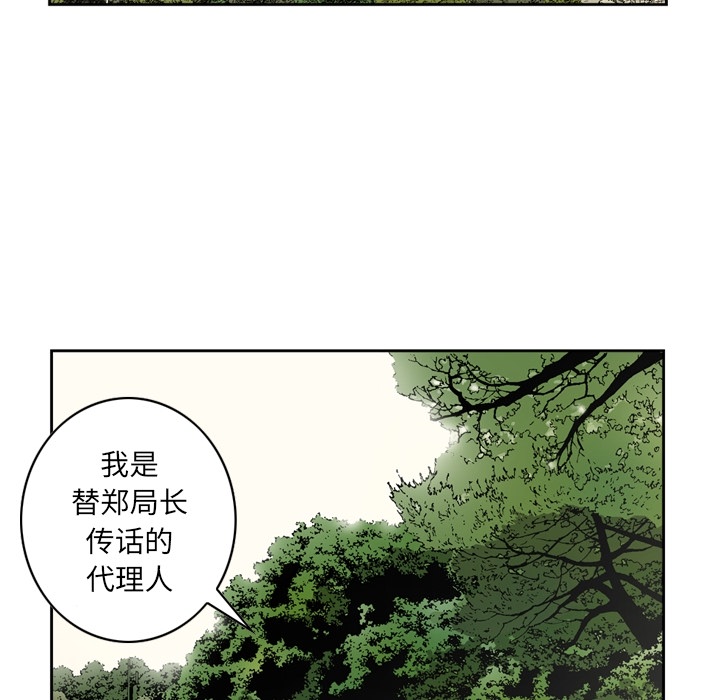 [韩国漫画] 逐步靠近 爱情,巨乳大奶#[70P]-48
