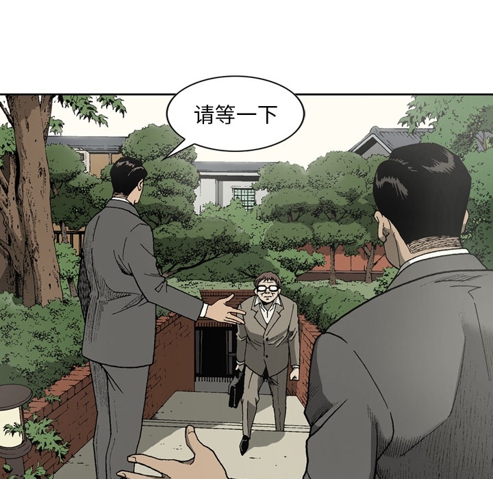 [韩国漫画] 逐步靠近 爱情,巨乳大奶#[70P]-50