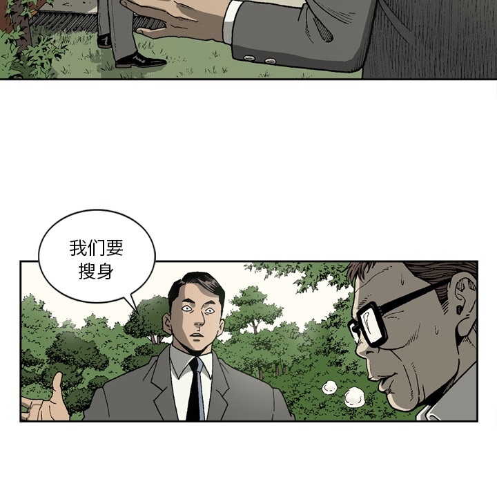 [韩国漫画] 逐步靠近 爱情,巨乳大奶#[70P]-51