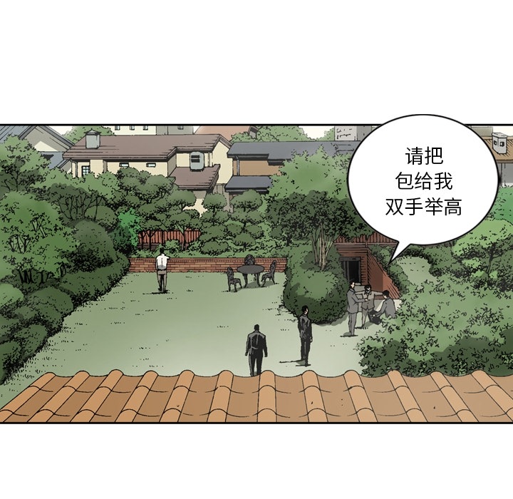 [韩国漫画] 逐步靠近 爱情,巨乳大奶#[70P]-52