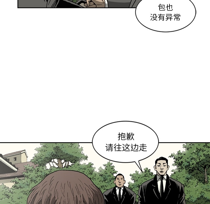 [韩国漫画] 逐步靠近 爱情,巨乳大奶#[70P]-54