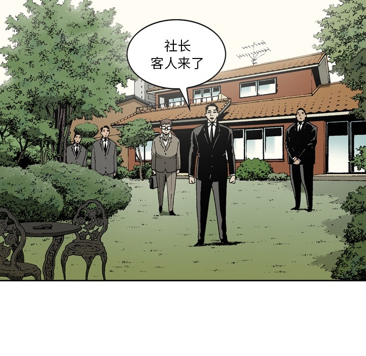 [韩国漫画] 逐步靠近 爱情,巨乳大奶#[70P]-56