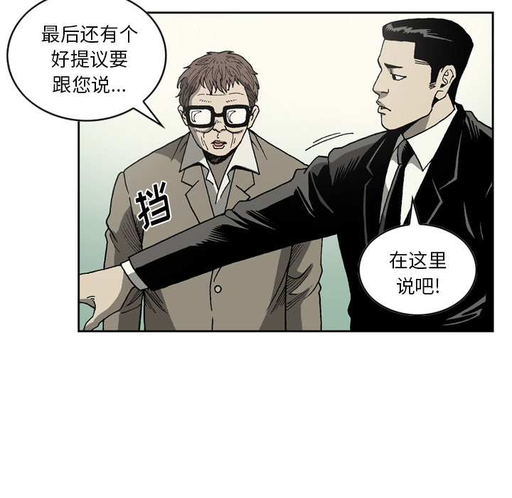 [韩国漫画] 逐步靠近 爱情,巨乳大奶#[70P]-58
