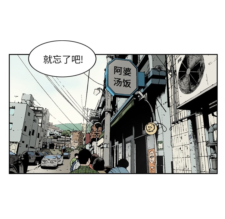 [韩国漫画] 逐步靠近 爱情,巨乳大奶#[70P]-6